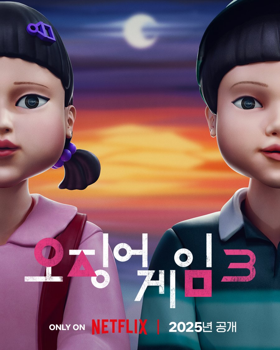 CDRAMA REVIEW: Crush (2021)