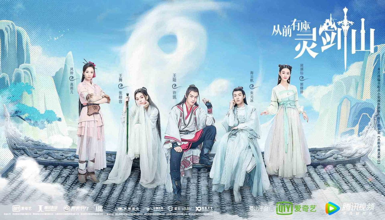 FAVORITE XIANXIA/WUXIA DRAMAS