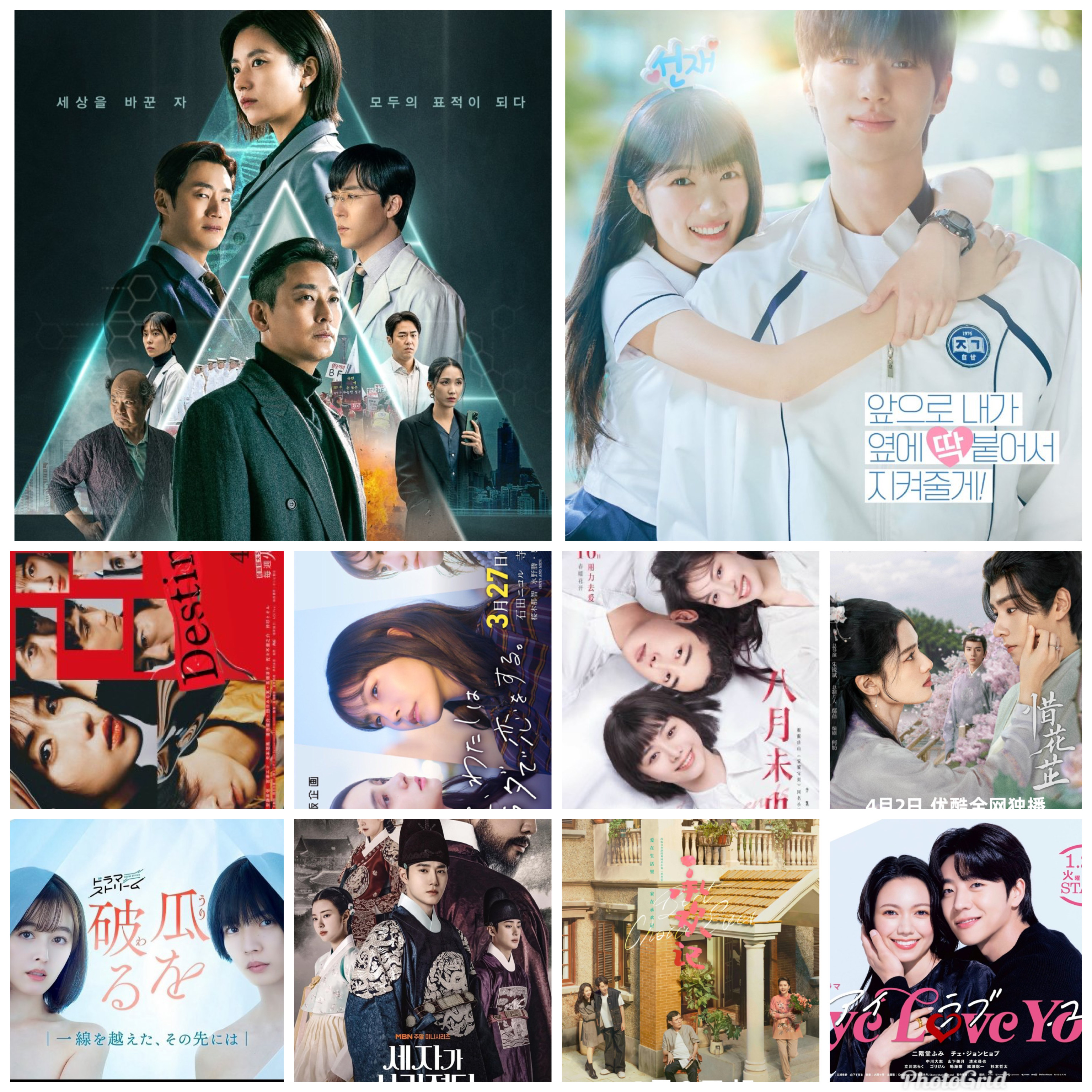 MY WATCHLIST IS NEVER EMPTY – WEEK OF APRIL 8TH, 2024