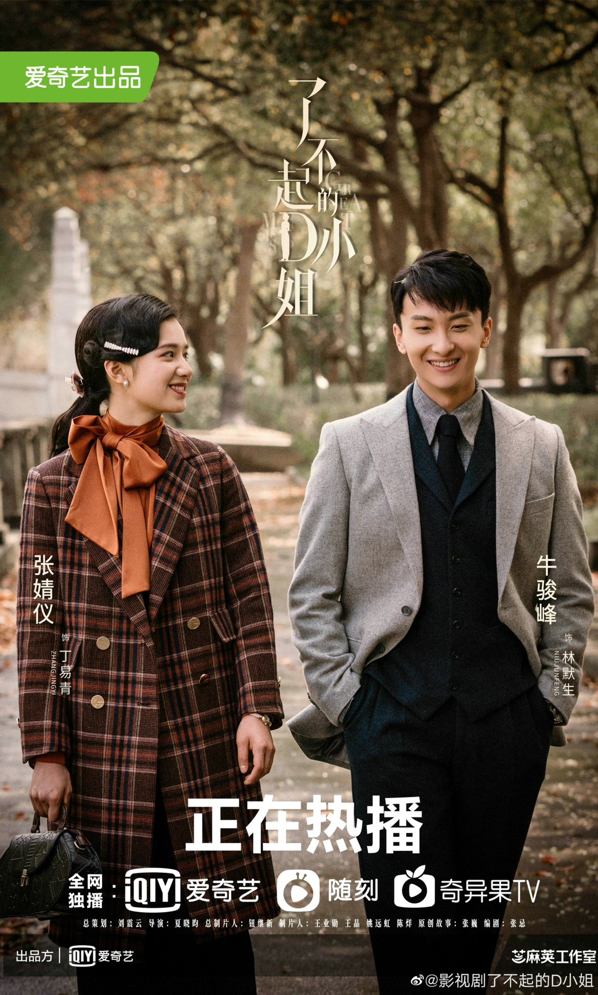 MARCH 2022 POSTER COLLECTION