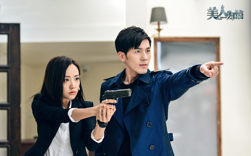 FAVORITE CHINESE CRIME DRAMAS