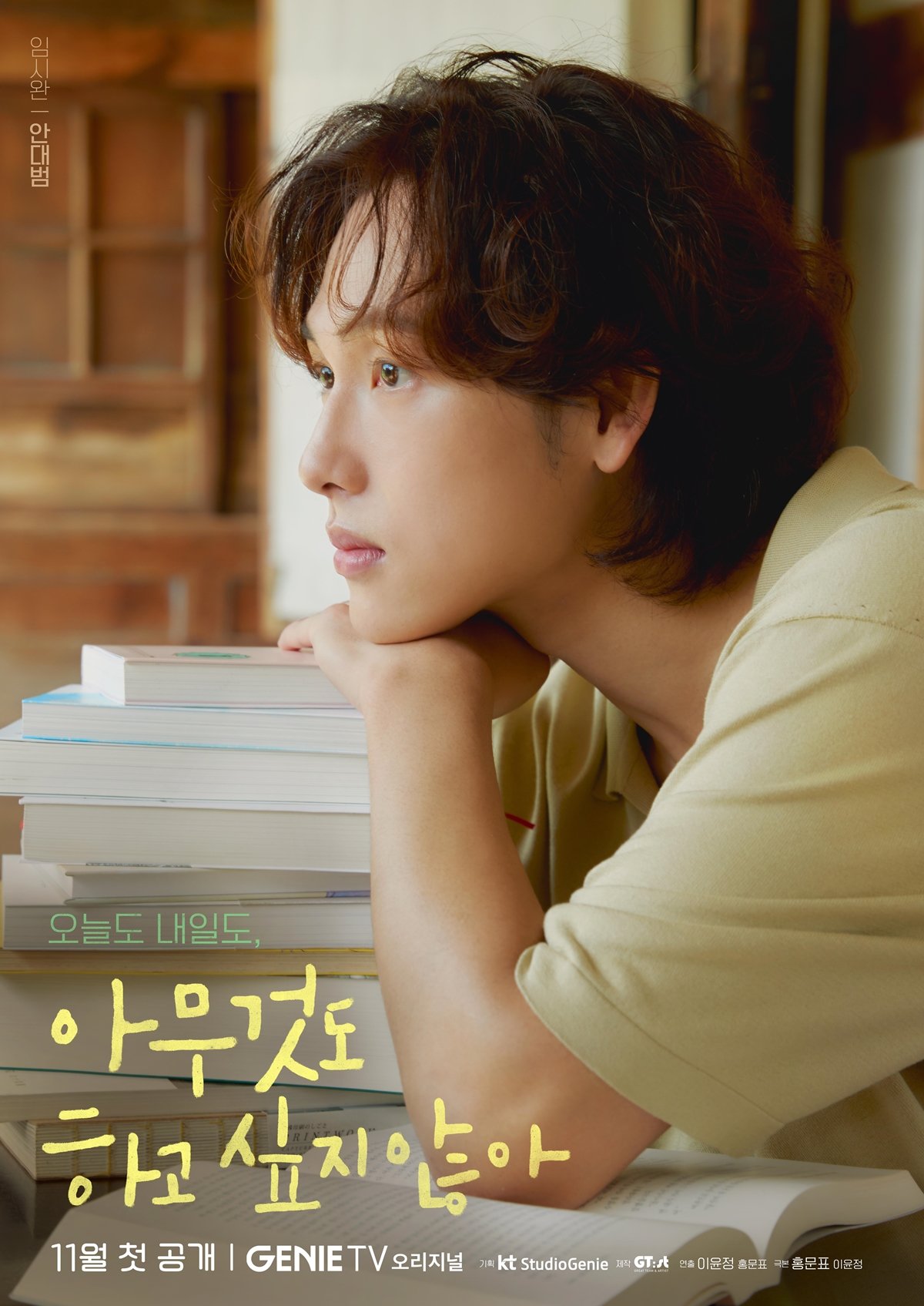 OCTOBER 2022 POSTER COLLECTION