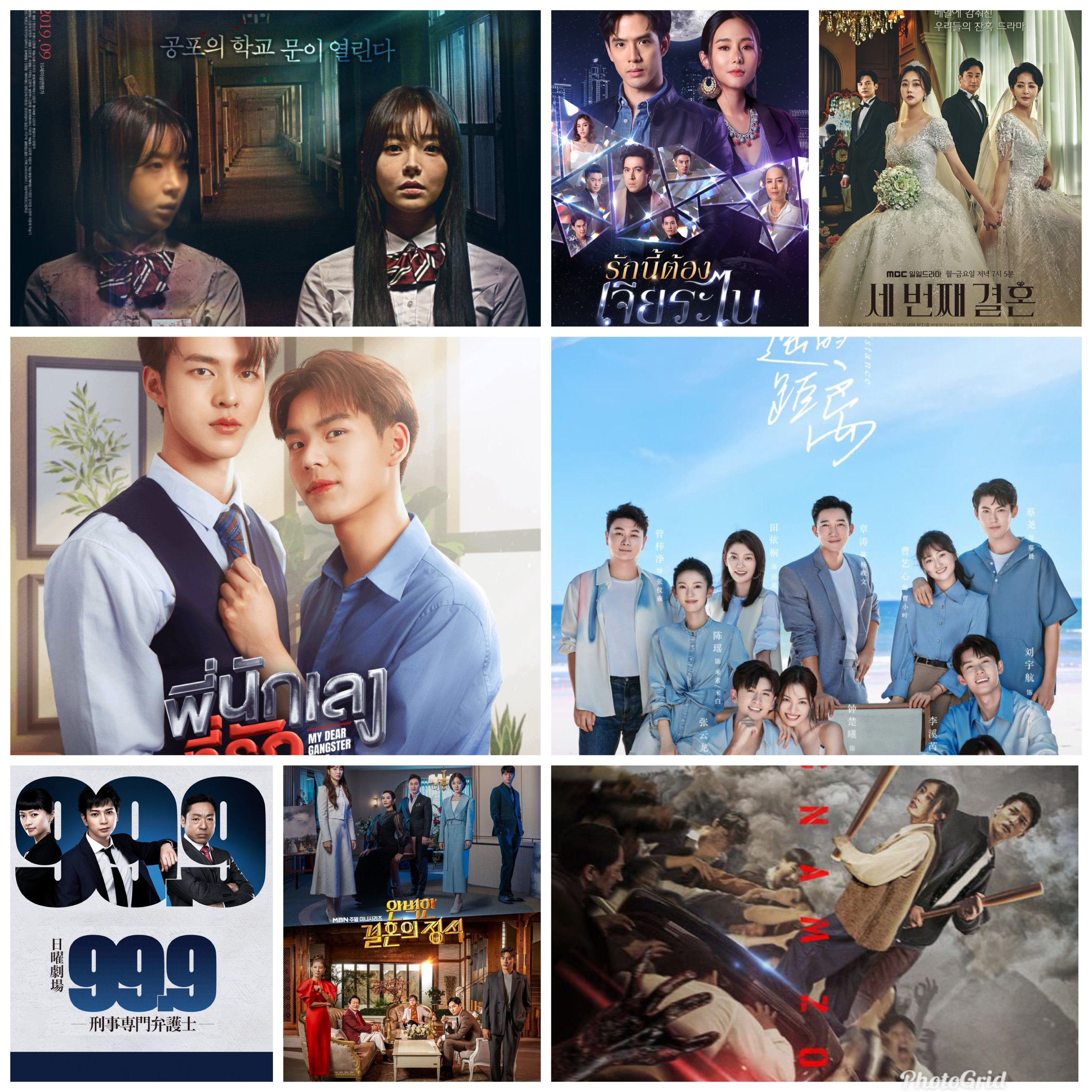 MY WATCHLIST IS NEVER EMPTY – WEEK OF OCTOBER 23RD, 2023