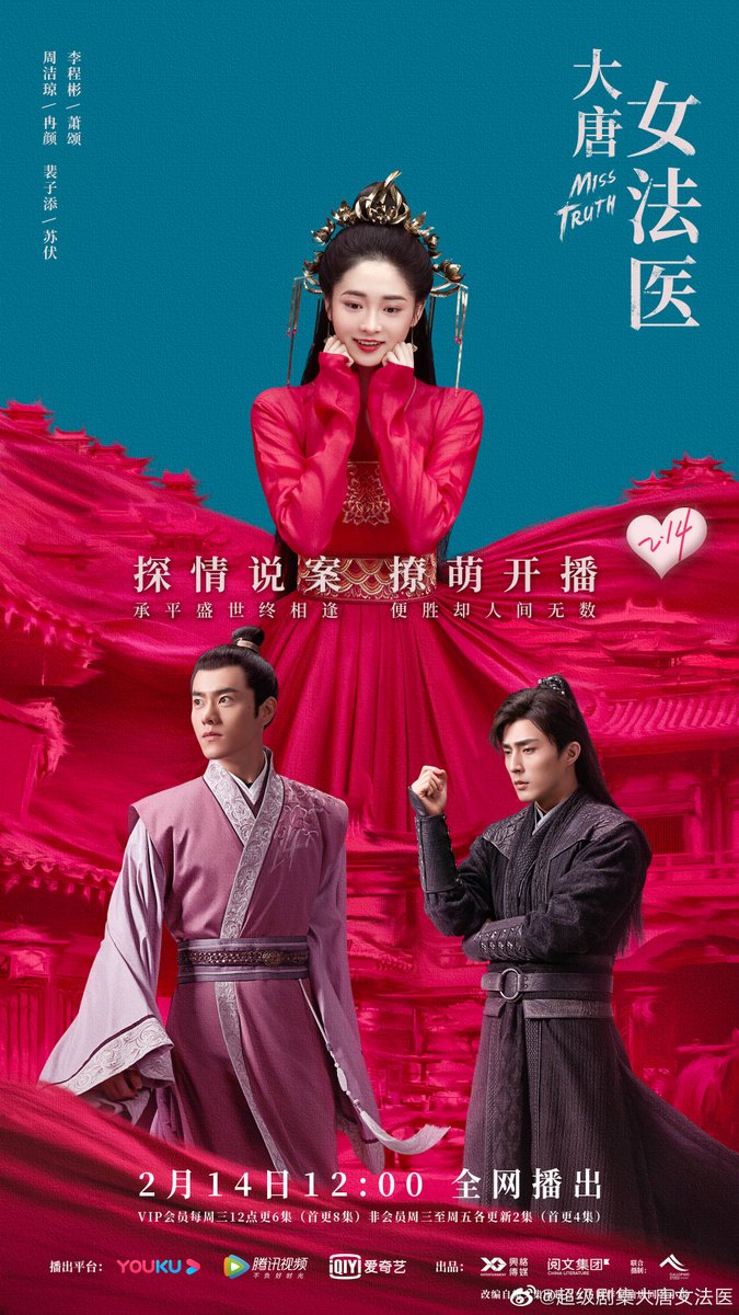 CDRAMA REVIEW: Miss Truth (2020)