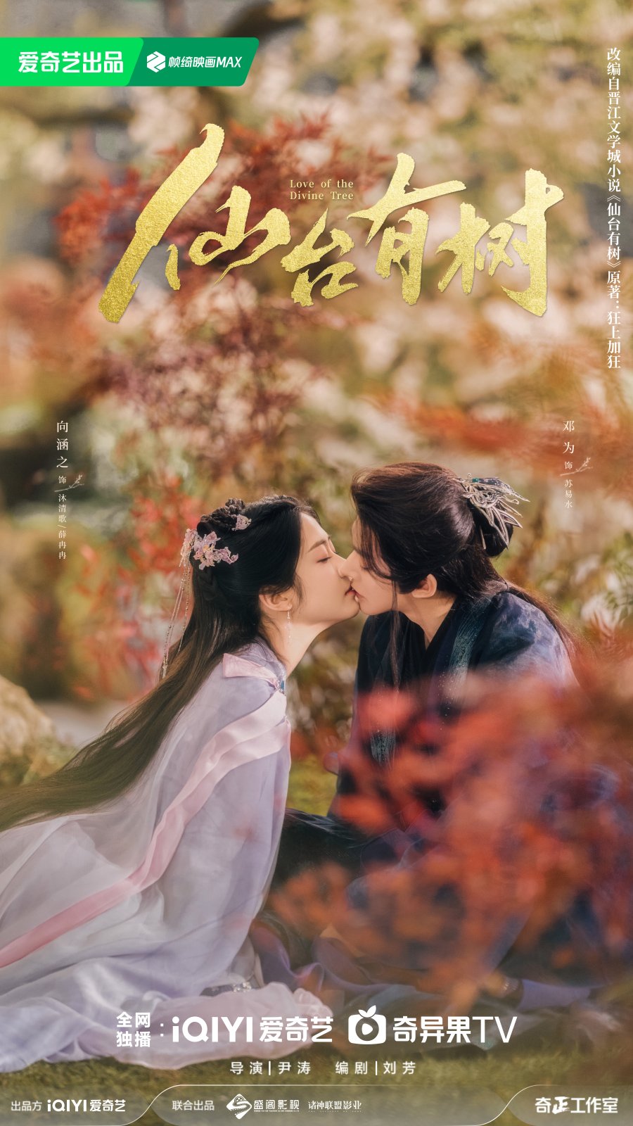 JUNE 2022 POSTER COLLECTION