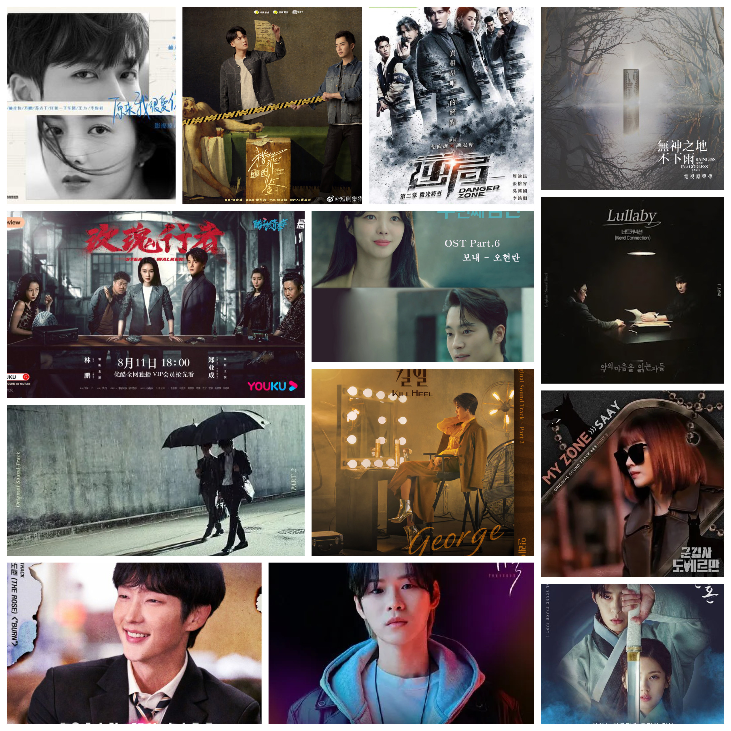MUSIC MONDAYS: TOP OSTs FROM THE 1ST HALF OF 2022
