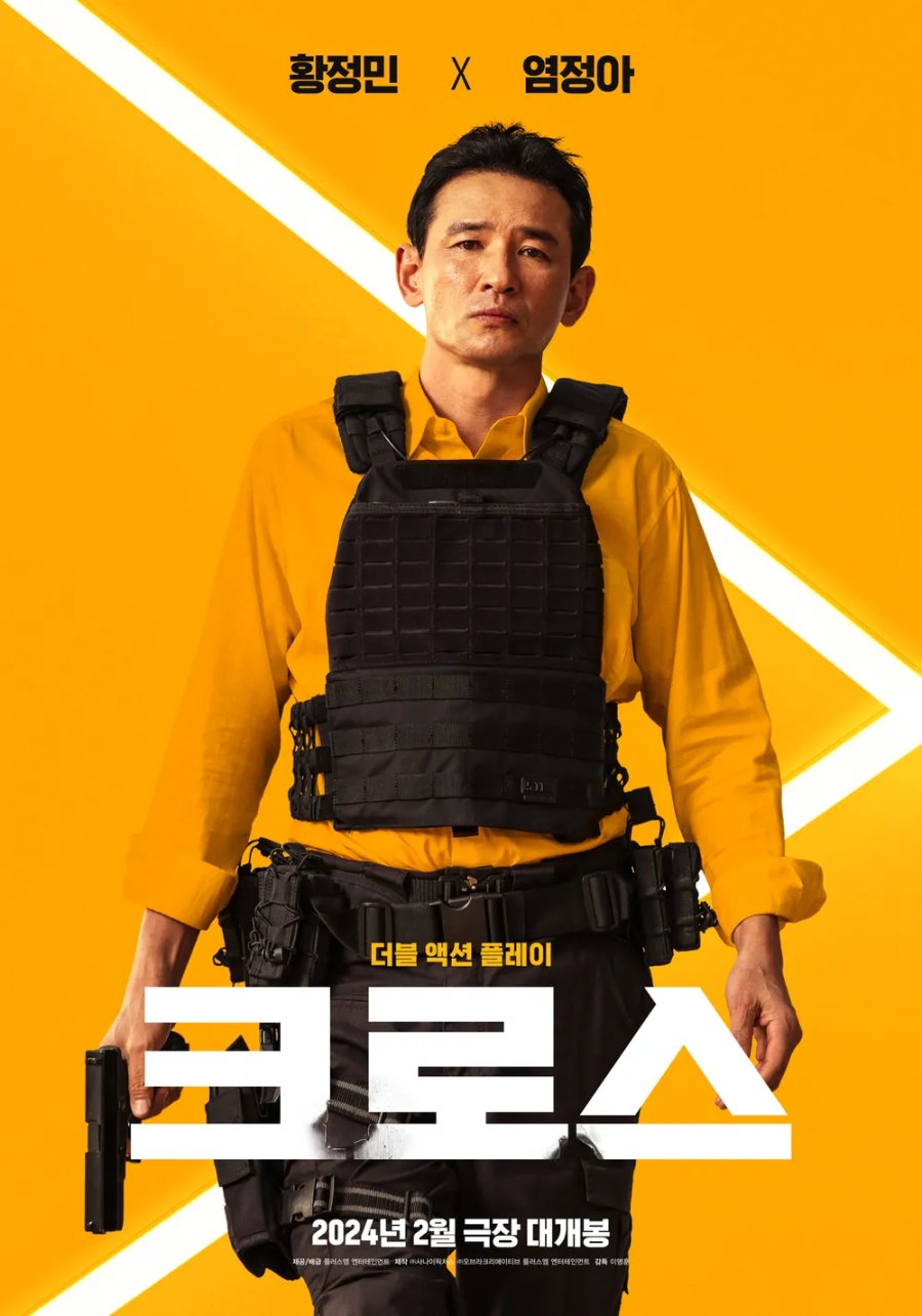 MY WATCHLIST IS NEVER EMPTY – WEEK OF APRIL 19TH, 2021