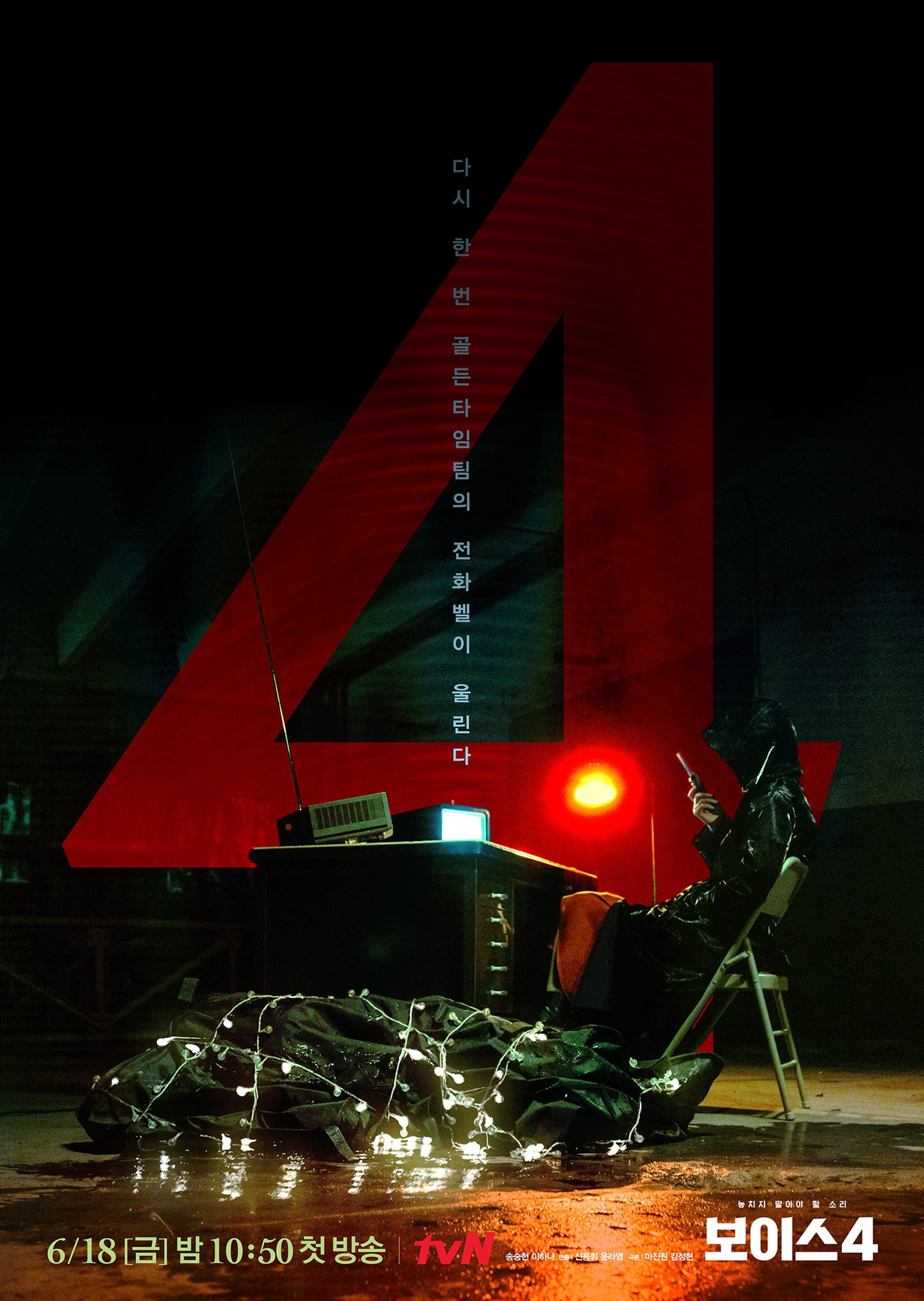 MAY 2021 POSTER COLLECTION