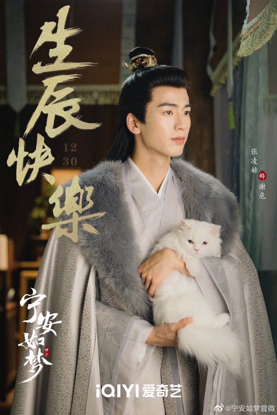 ANTICIPATED NON-KOREAN DRAMAS OF 2023