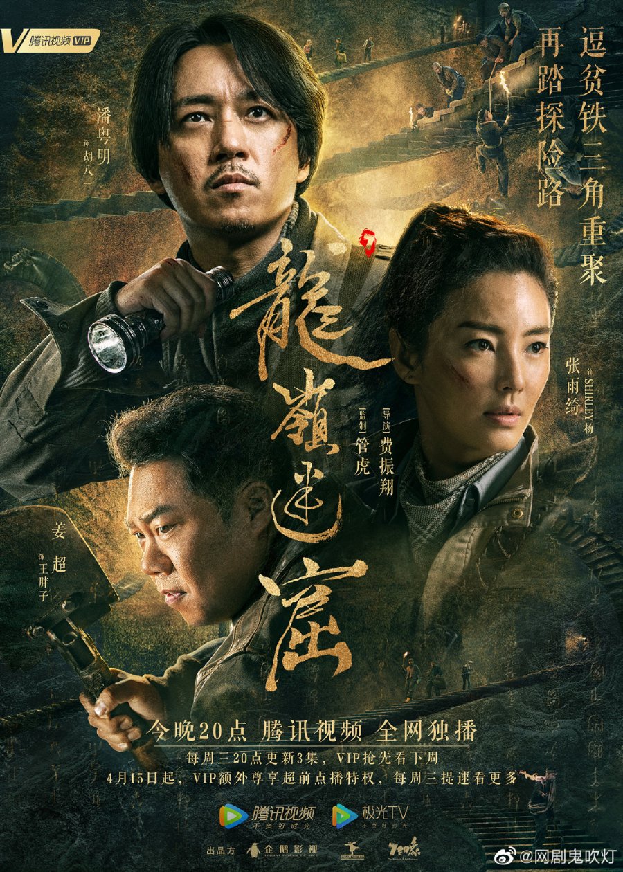 ASIAN DRAMAS TO WATCH TO CELEBRATE HALLOWEEN