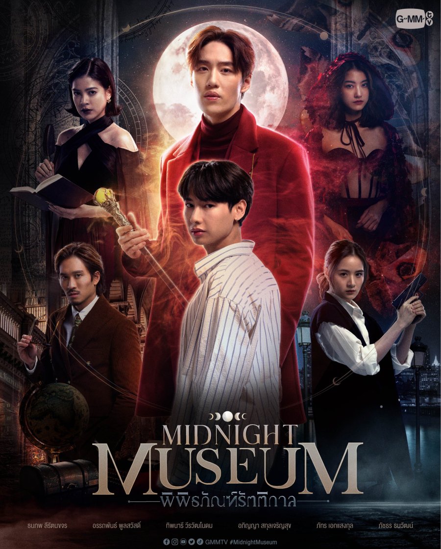 THAI DRAMA REVIEW: Midnight Museum (2023)