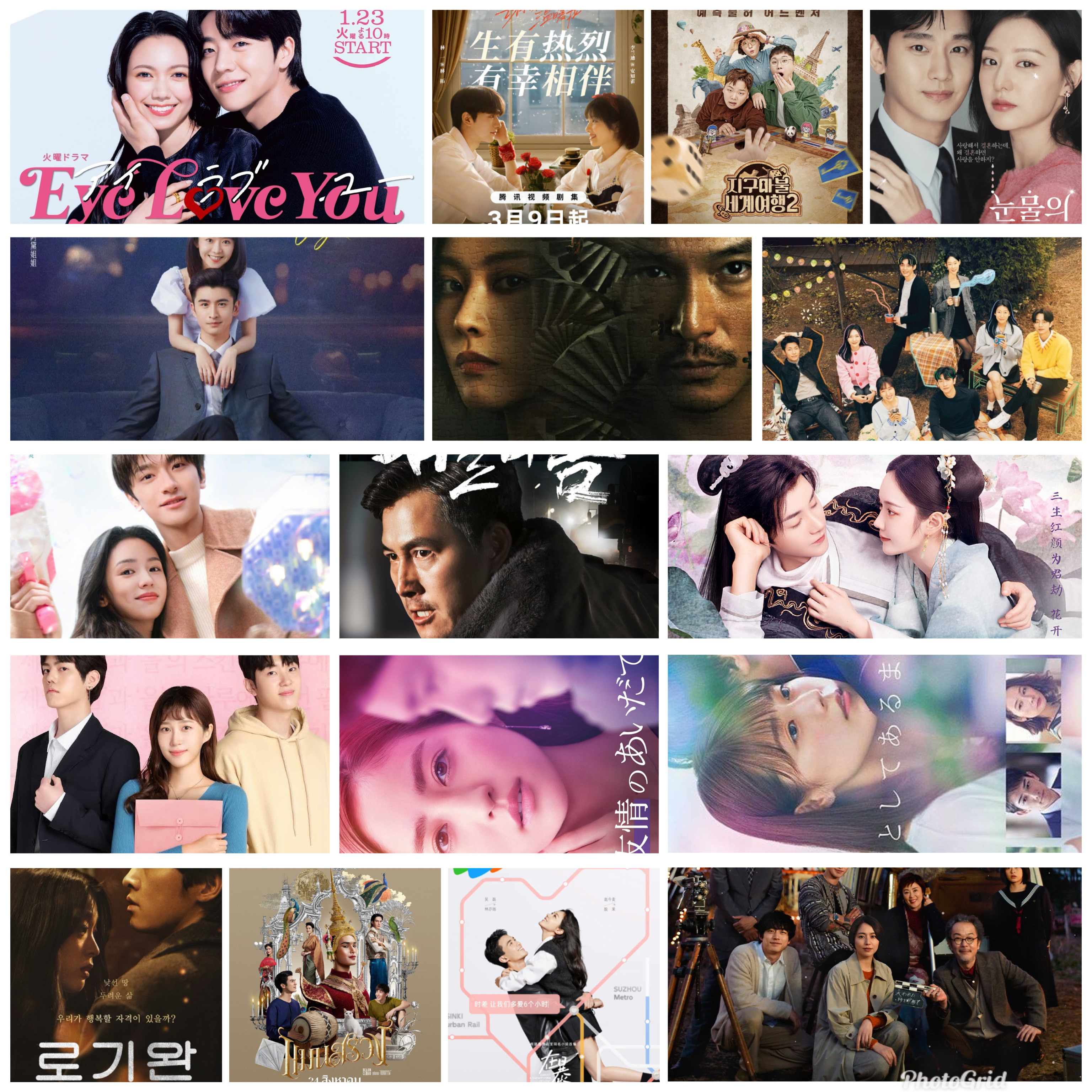 MY WATCHLIST IS NEVER EMPTY – WEEKS OF FEBRUARY 26TH & MARCH 4TH, 2024