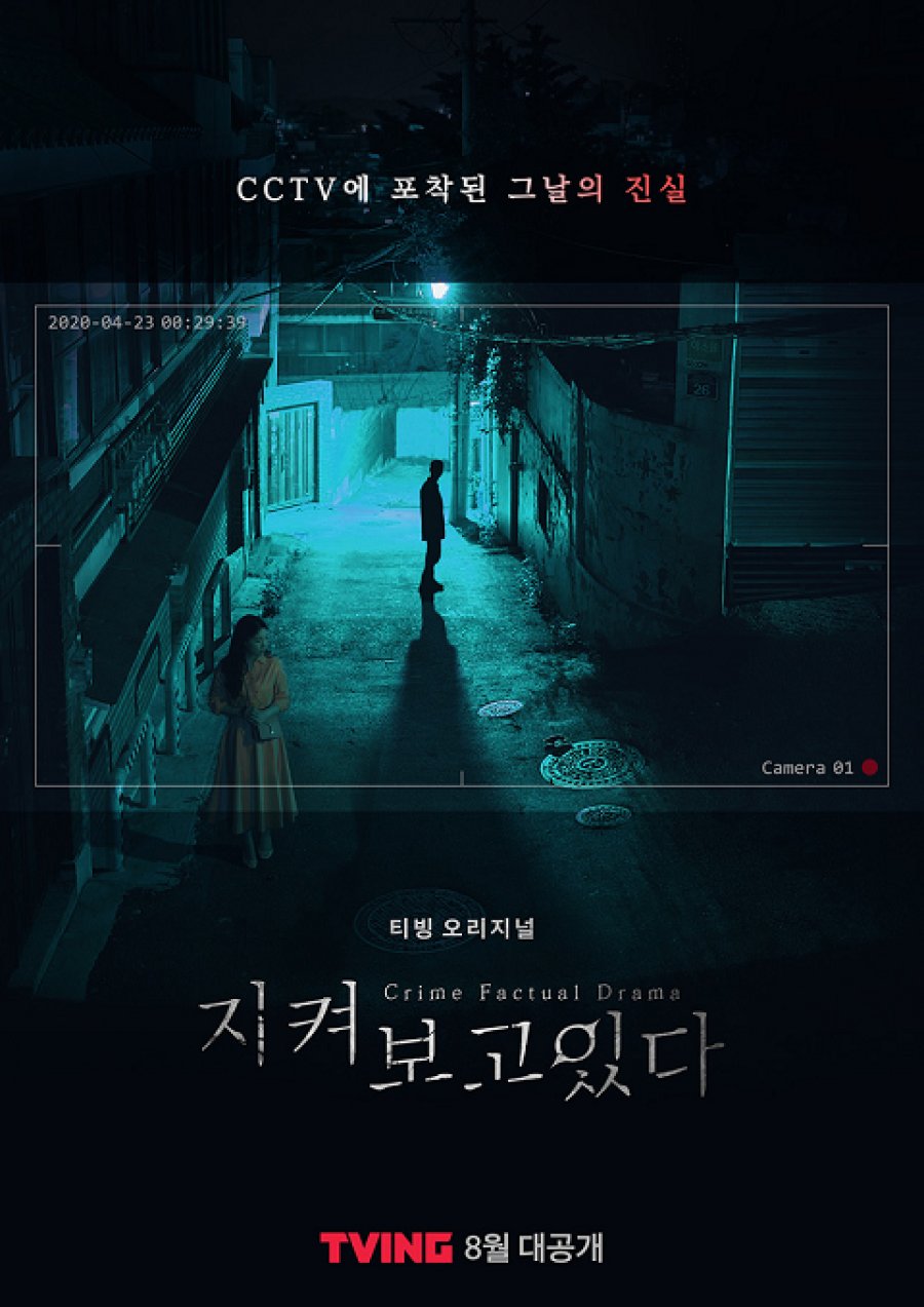 ANTICIPATED KDRAMAS FOR THE 2ND HALF OF 2021
