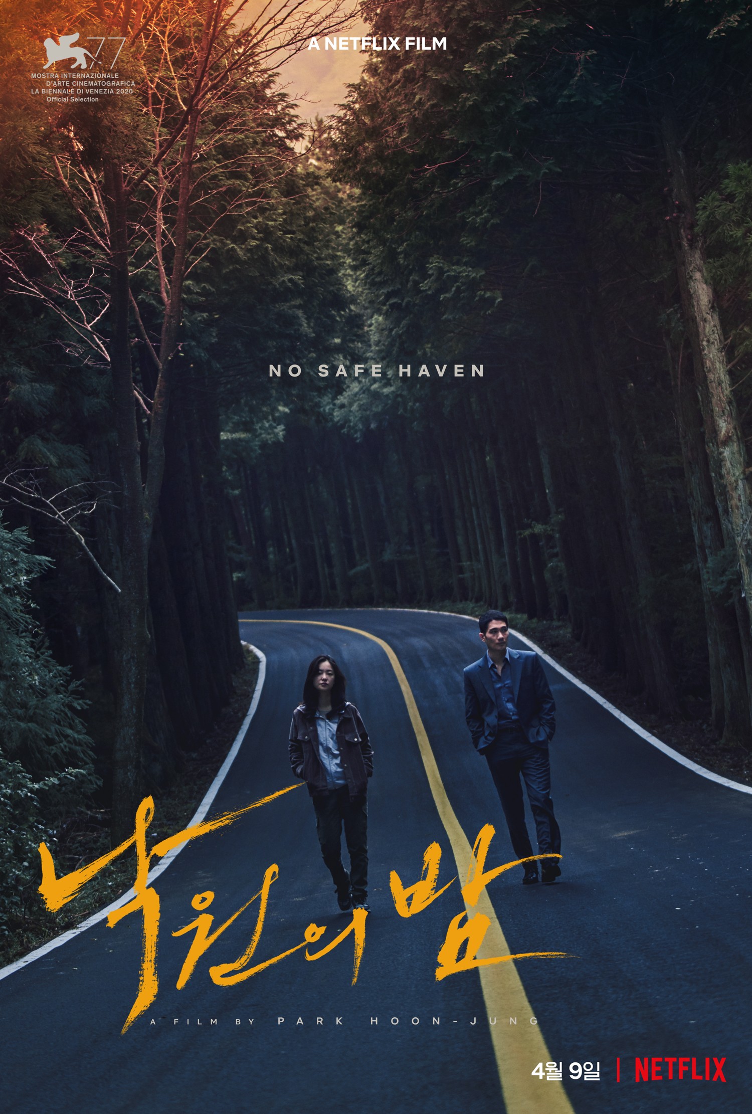 APRIL 2021 WRAP UP