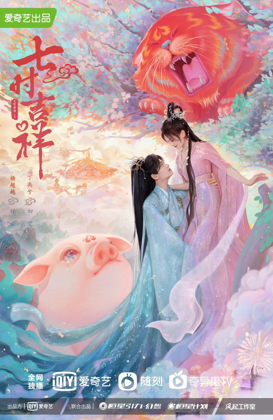 ANTICIPATED NON-KOREAN DRAMAS FOR THE 2ND HALF OF 2022