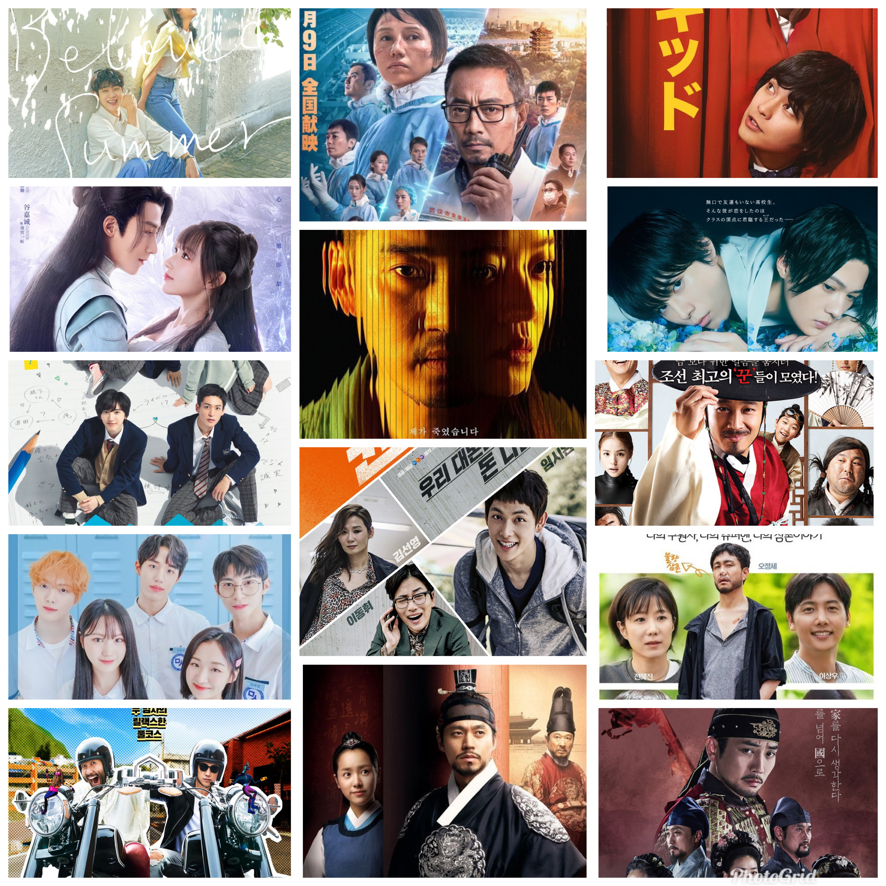 MY WATCHLIST IS NEVER EMPTY – WEEK OF DECEMBER 6TH, 2021