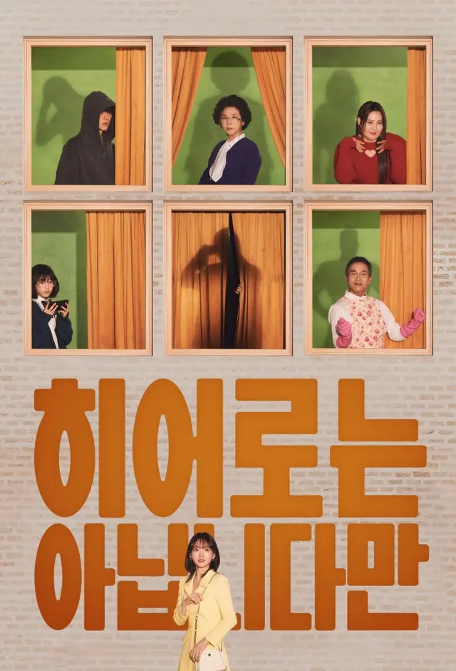 KDRAMA REVIEW: The Atypical Family (2024)