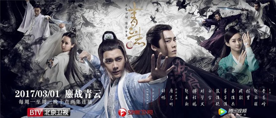 CDRAMA REVIEW: NOBLE ASPIRATIONS S2 (2016)