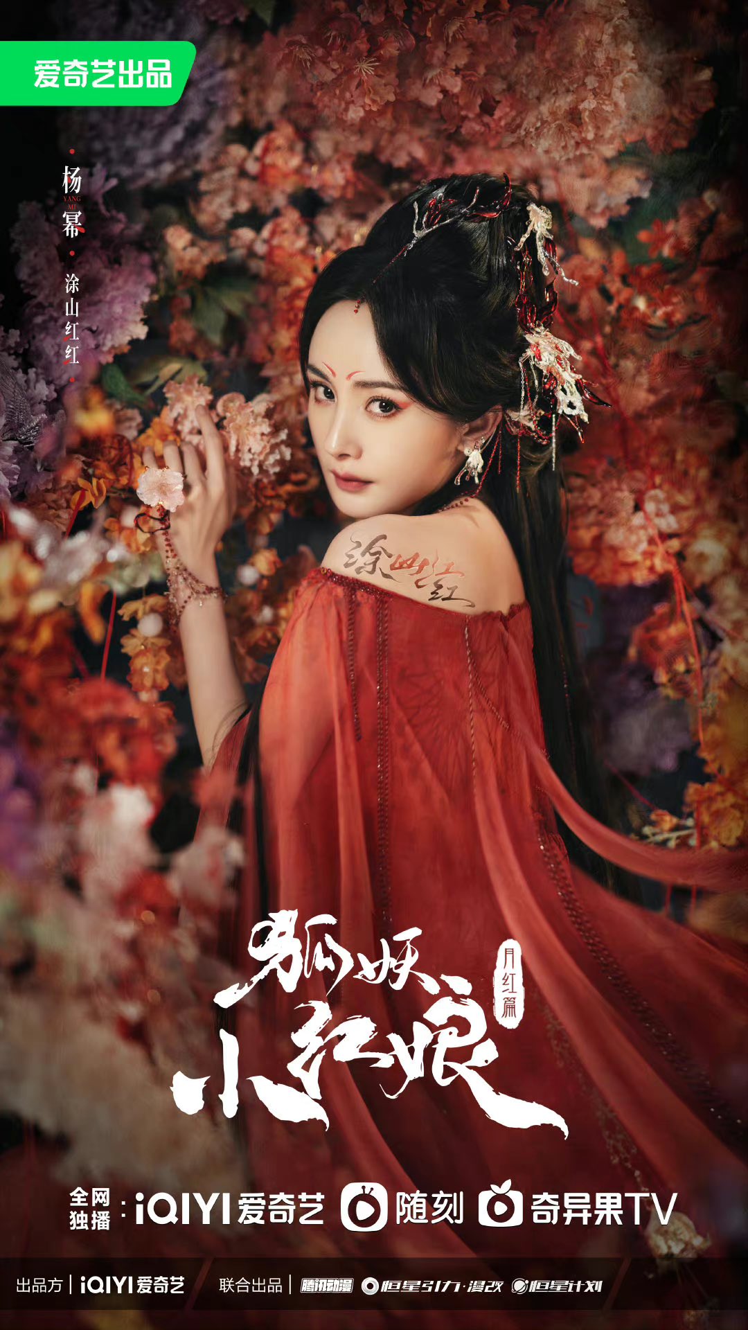 JULY 2022 POSTER COLLECTION