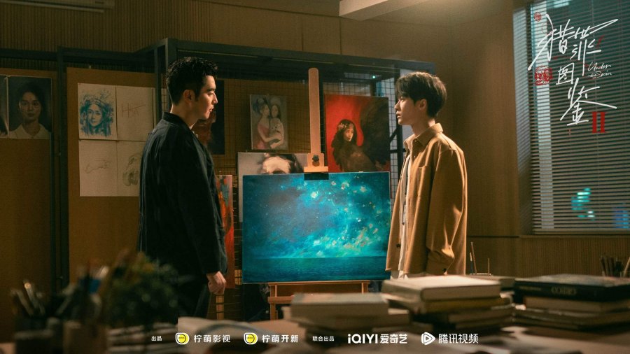 NEW IQIYI 2024/2025 CDRAMAS