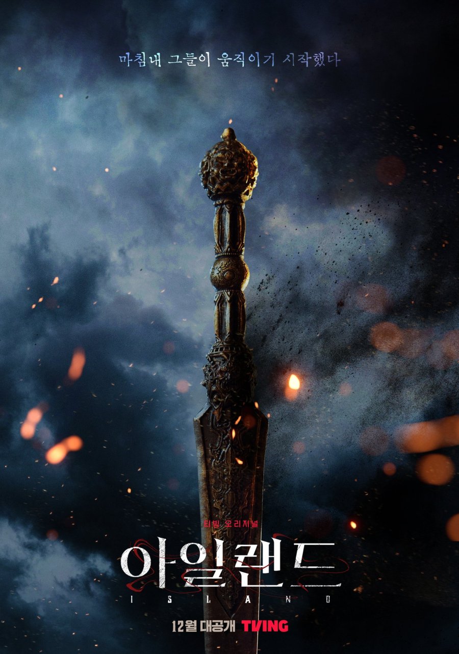 KDRAMA REVIEW: Island Parts 1 & 2 (2023)