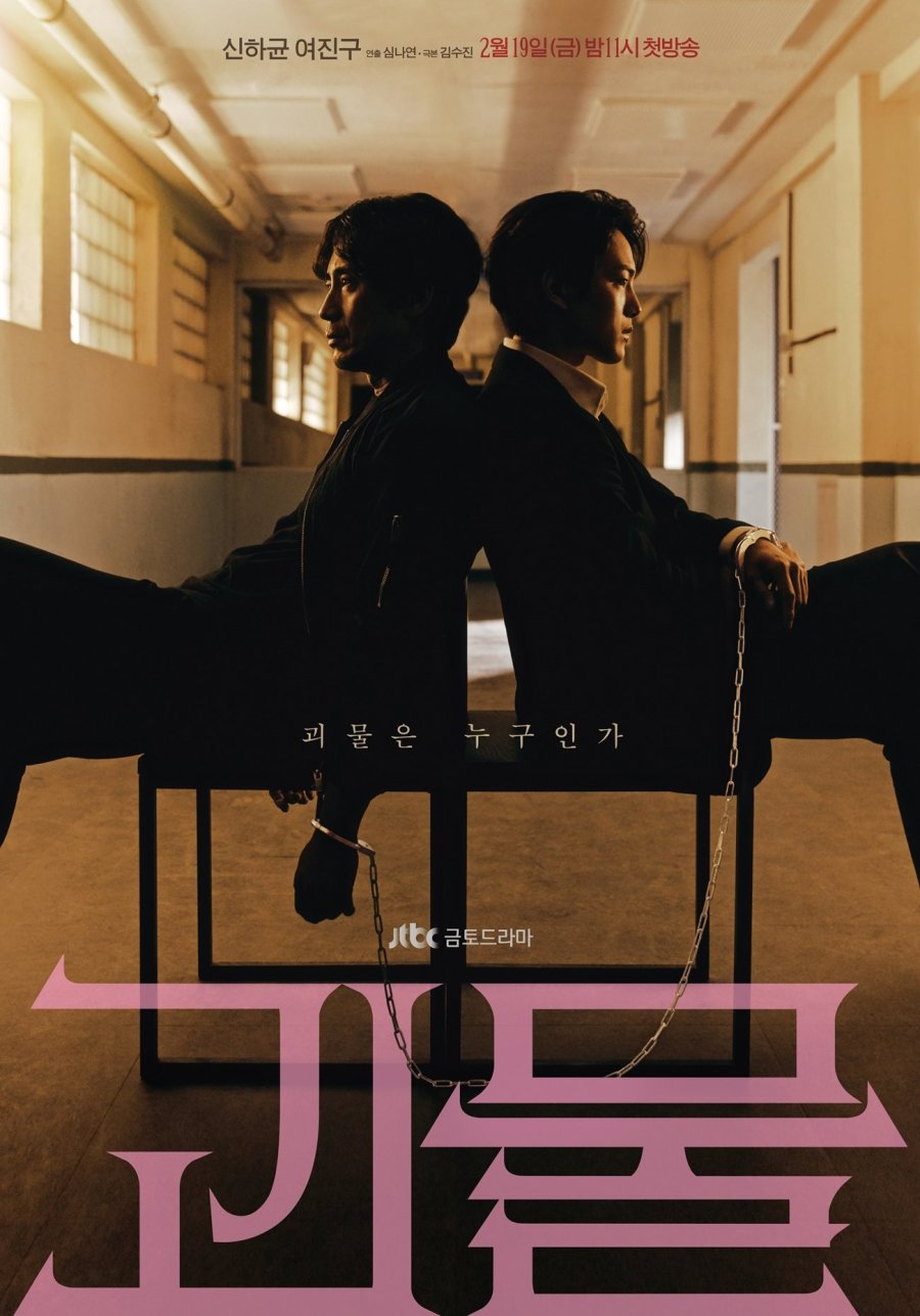 TOP 11 KDRAMAS OF 2021