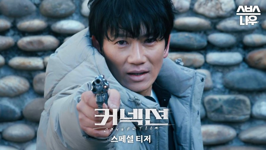 MY WATCHLIST – APRIL 2025