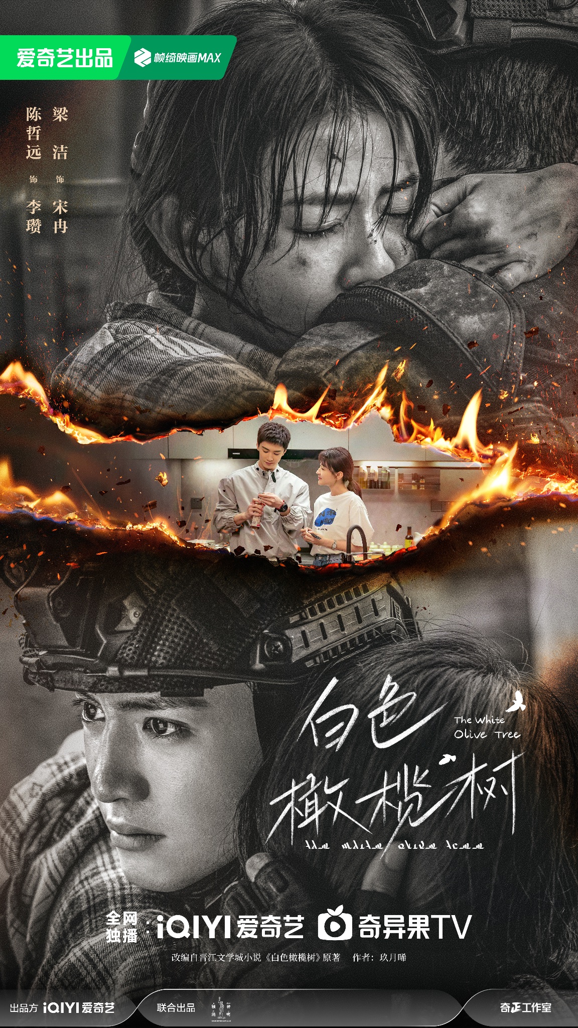 JUNE 2021 POSTER COLLECTION