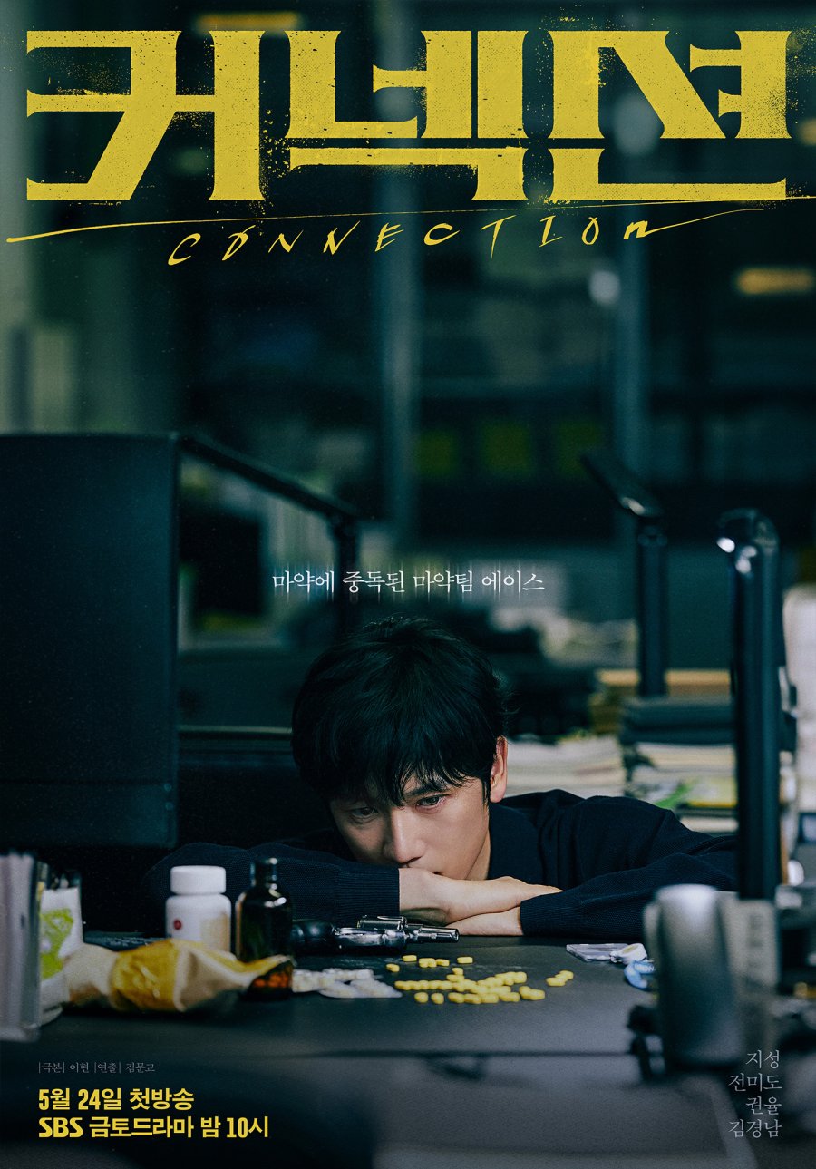 MY WATCHLIST – JUNE 2024