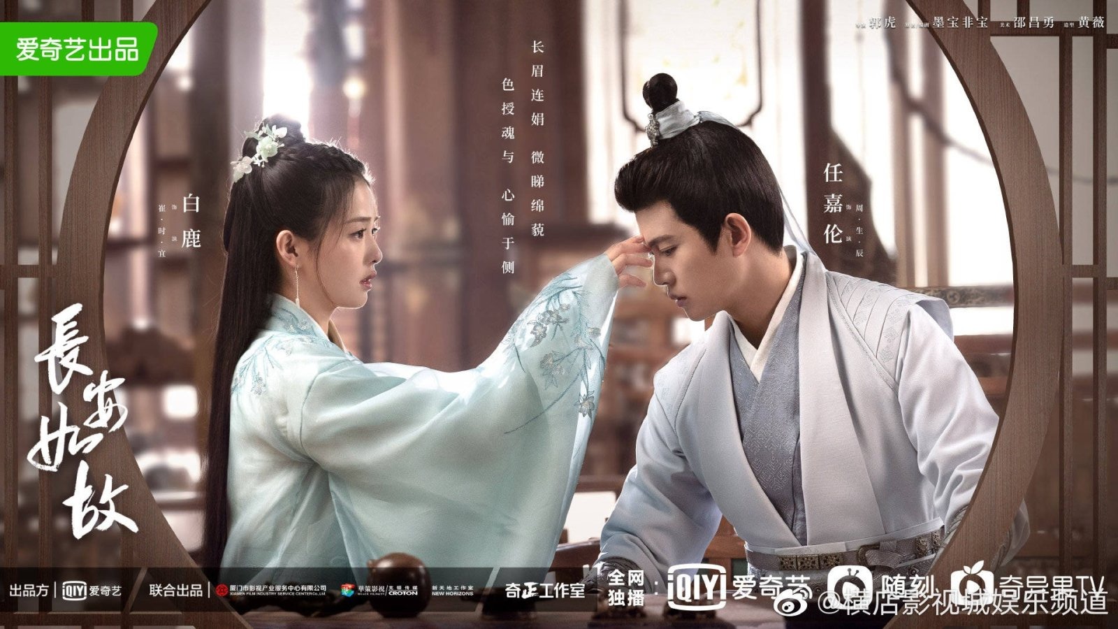 ANTICIPATED NON-KOREAN DRAMAS FOR THE 2ND HALF OF 2021