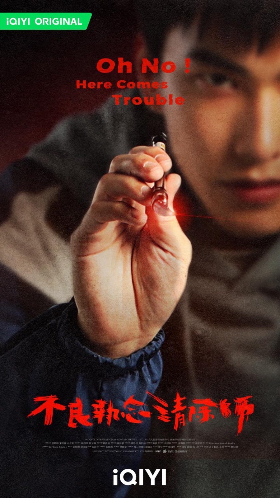 TDRAMA REVIEW: Oh No! Here Comes Trouble (2023)