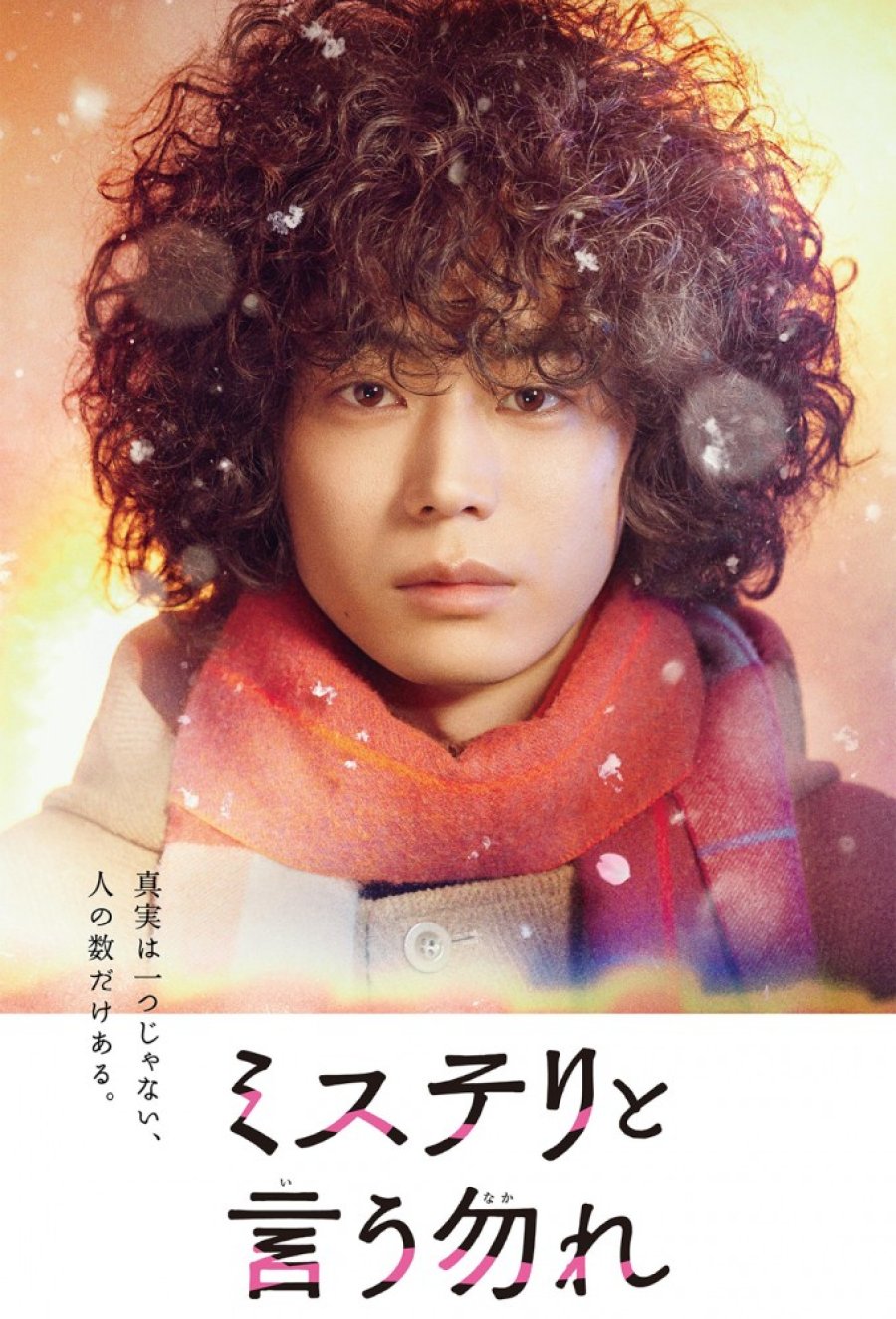 SEPTEMBER 2023 WRAP UP