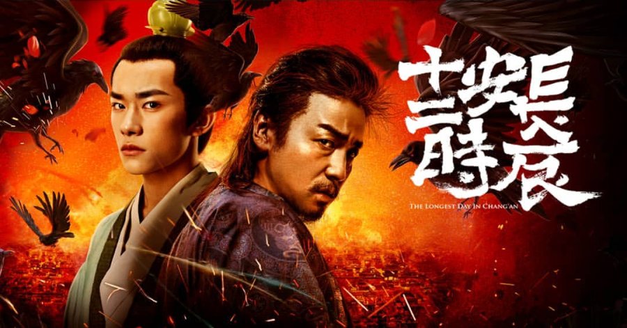 CDRAMA REVIEW: The Longest Day in Chang’An (2019)