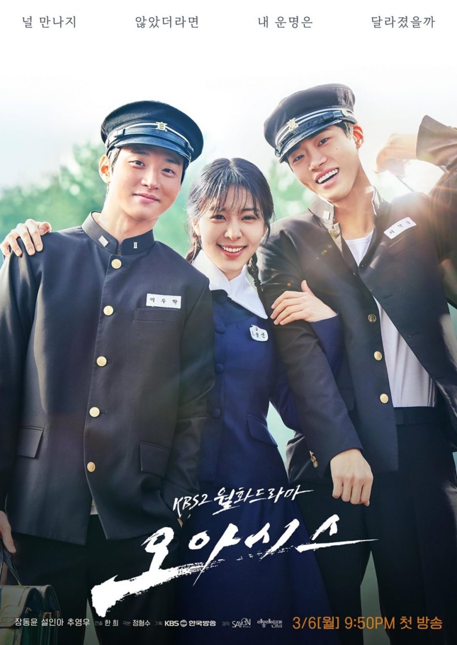 TOP KDRAMAS FROM THE FIRST HALF OF 2023