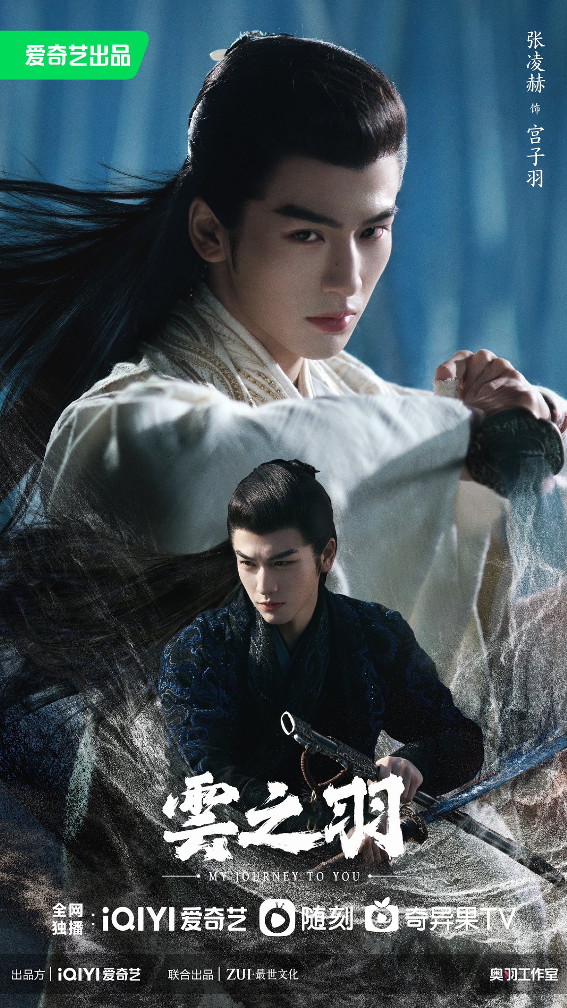 MARCH 2023 POSTER COLLECTION