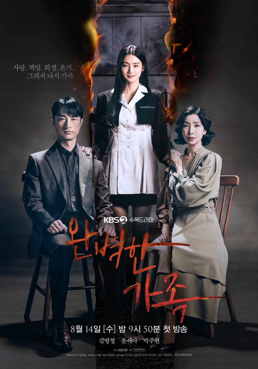 MARCH 2021 TEASER COLLECTION