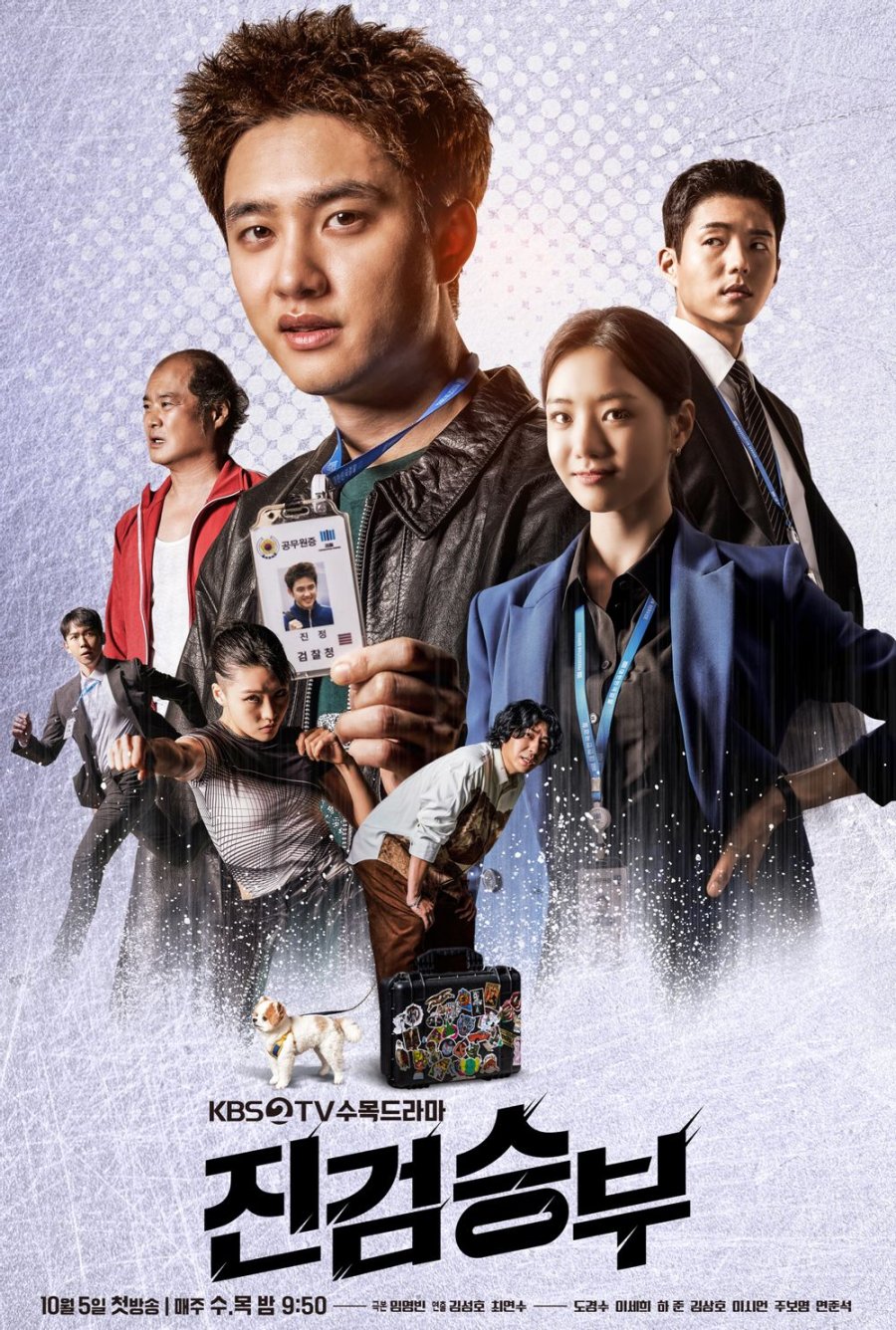 MY WATCHLIST – OCTOBER 2022