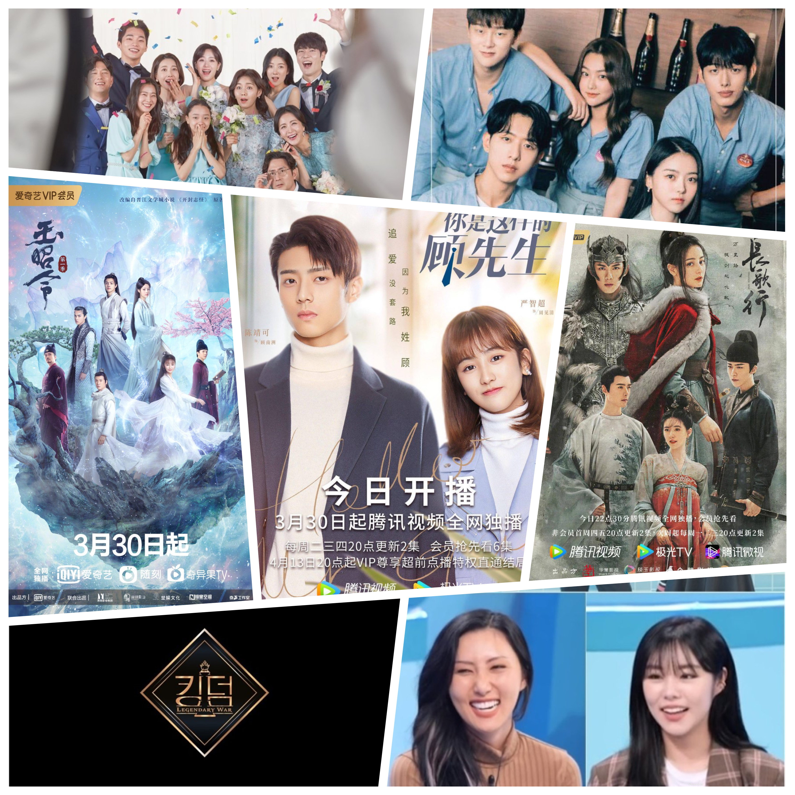 MY WATCHLIST IS NEVER EMPTY – WEEK OF MARCH 29TH, 2021