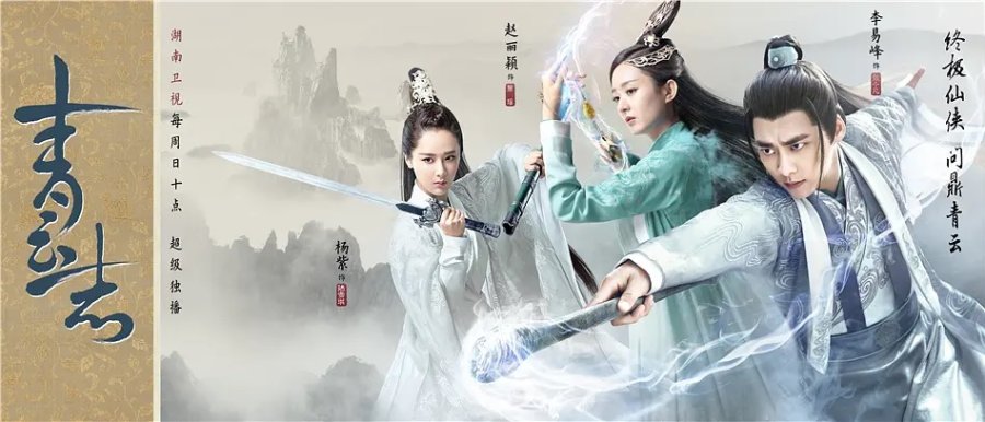 CDRAMA REVIEW: NOBLE ASPIRATIONS S1 (2016)