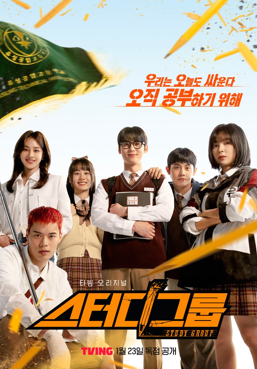 TOP KDRAMAS OF 2025