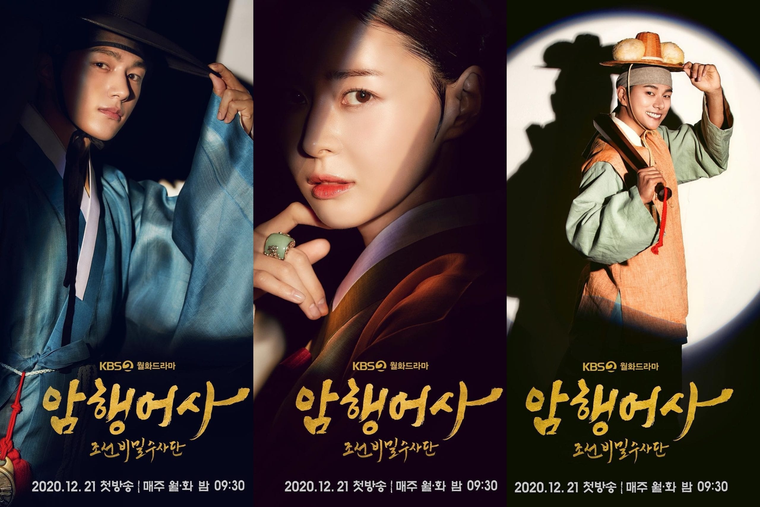 FEBRUARY 2021 WRAP UP
