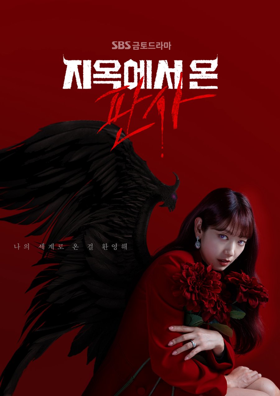 MY WATCHLIST – OCTOBER 2024
