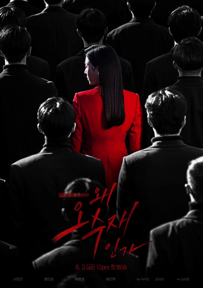 MAY 2022 POSTER COLLECTION