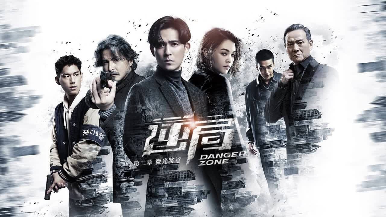 TDRAMA REVIEW: Danger Zone S2 (2021)