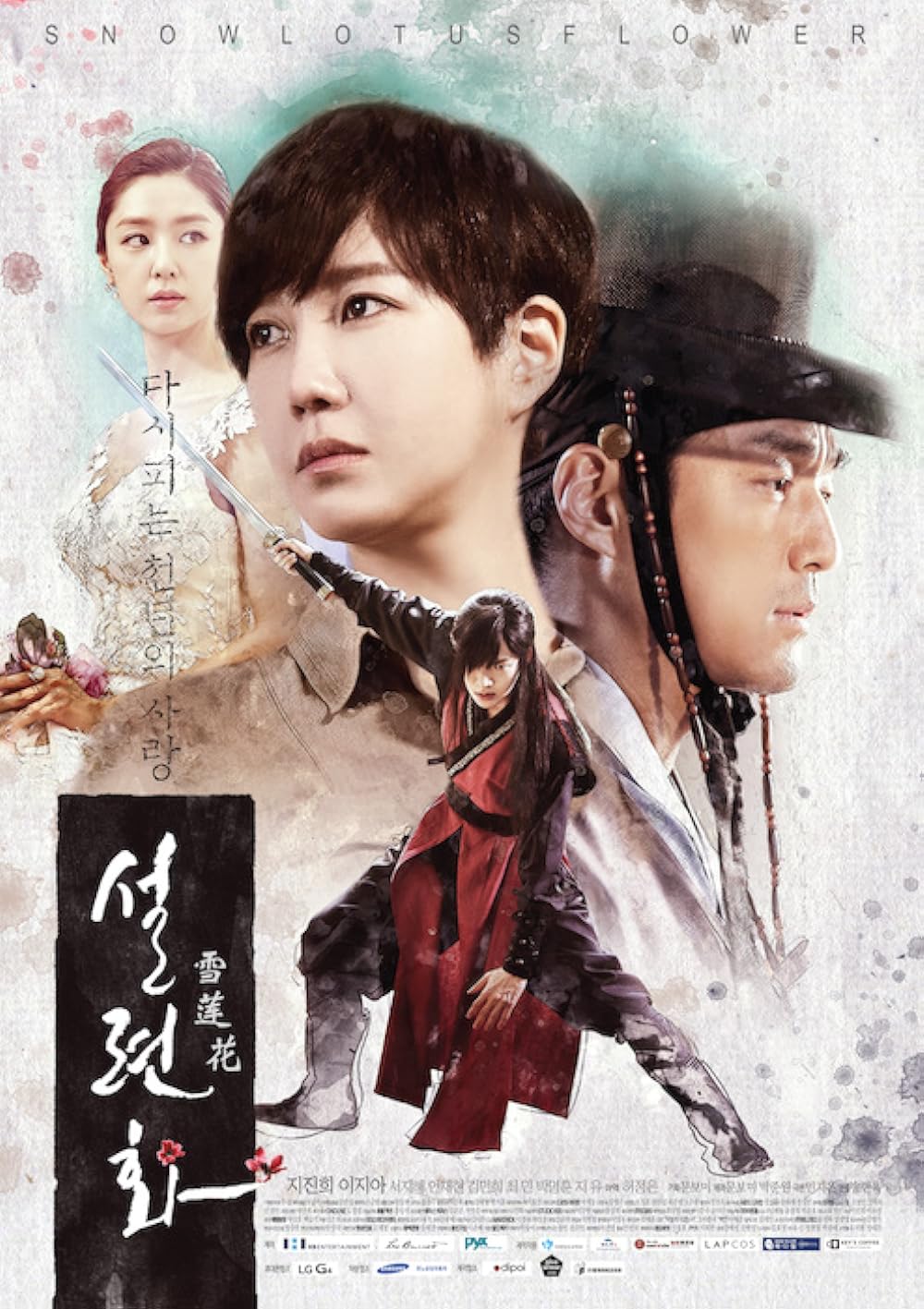 ROMANCE DRAMAS TO CHECK OUT ON VALENTINE’S DAY