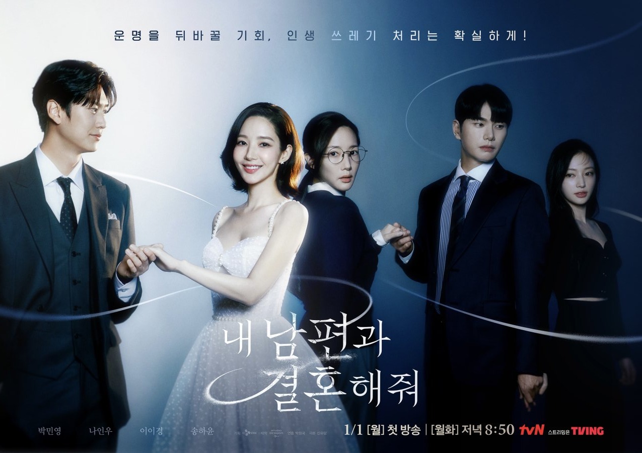 KDRAMA REVIEW: Marry My Husband  (2024)