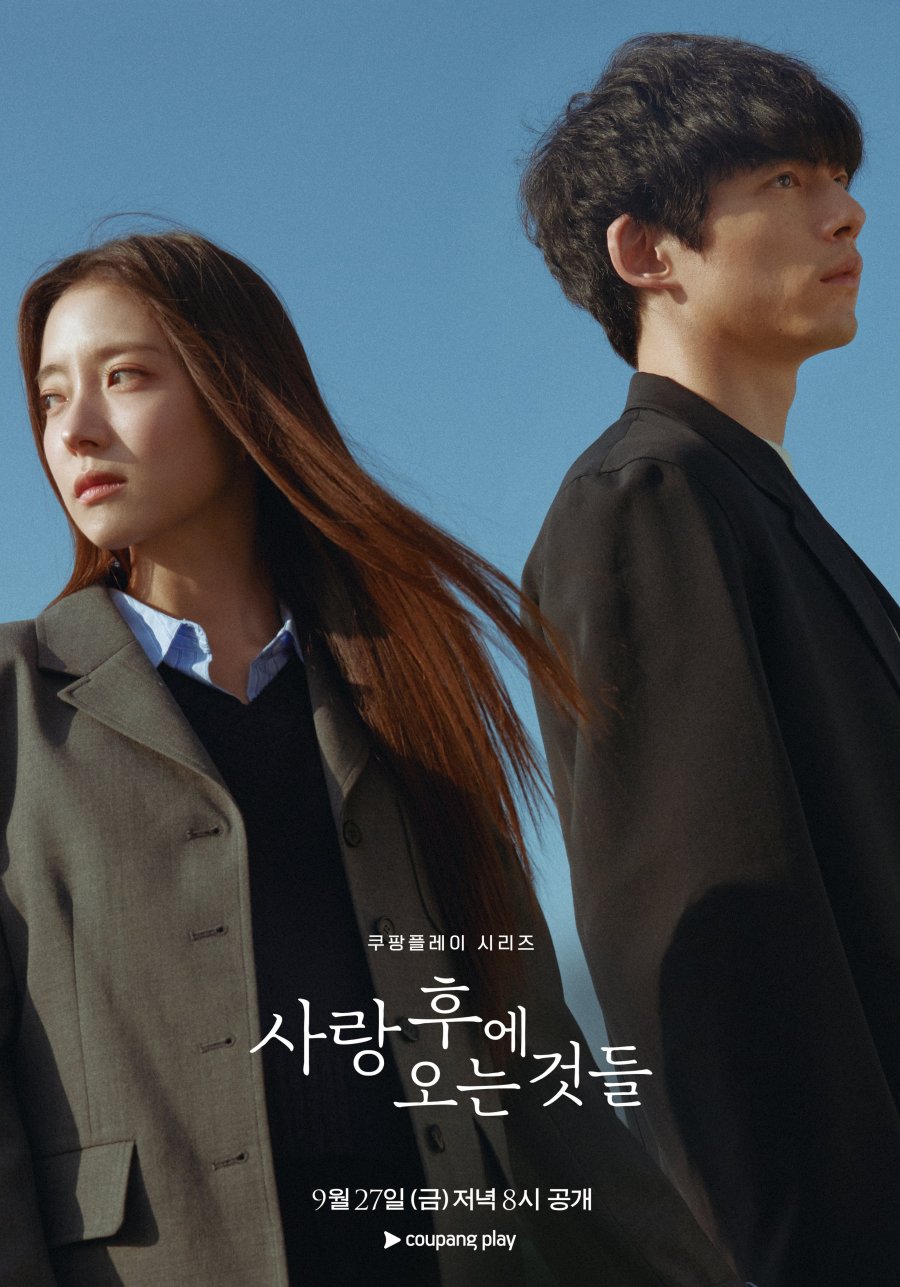 MY WATCHLIST – NOVEMBER 2024
