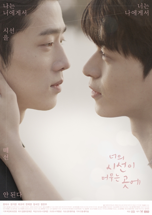 FAVORITE BL DRAMAS OF ALL TIME