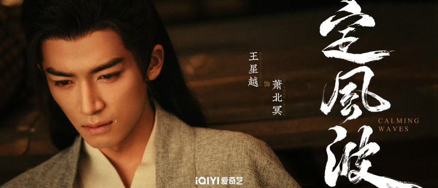 ANTICIPATED CDRAMAS OF 2025