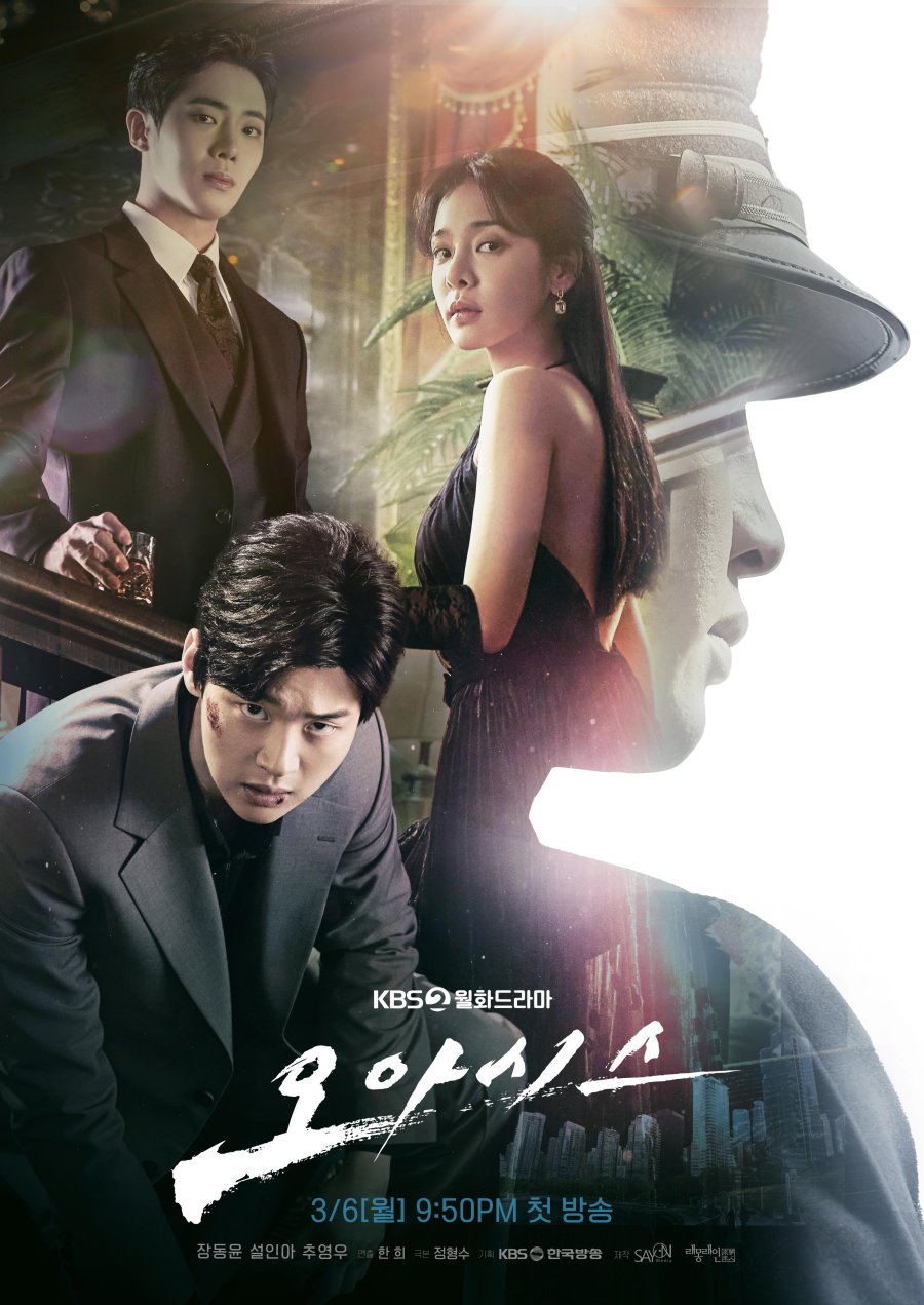 APRIL 2023 WRAP UP